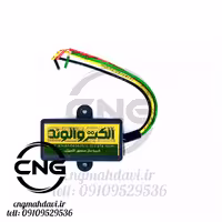 شبیه ساز سنسور اکسیژن برند الکترو الوند | سی ان جی مهدوی
