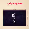 پازل 35 تکه مدل هری پاتر کد 45