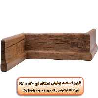 قرنیز 9 سانتی طرح پافیلی کد : نسکافه ای 256