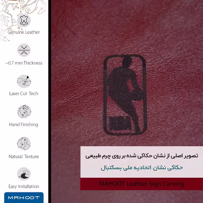 برچسب پوششی ماهوت مدل RL-NBA مناسب برای گوشی موبایل شیائومی Poco F3 5G