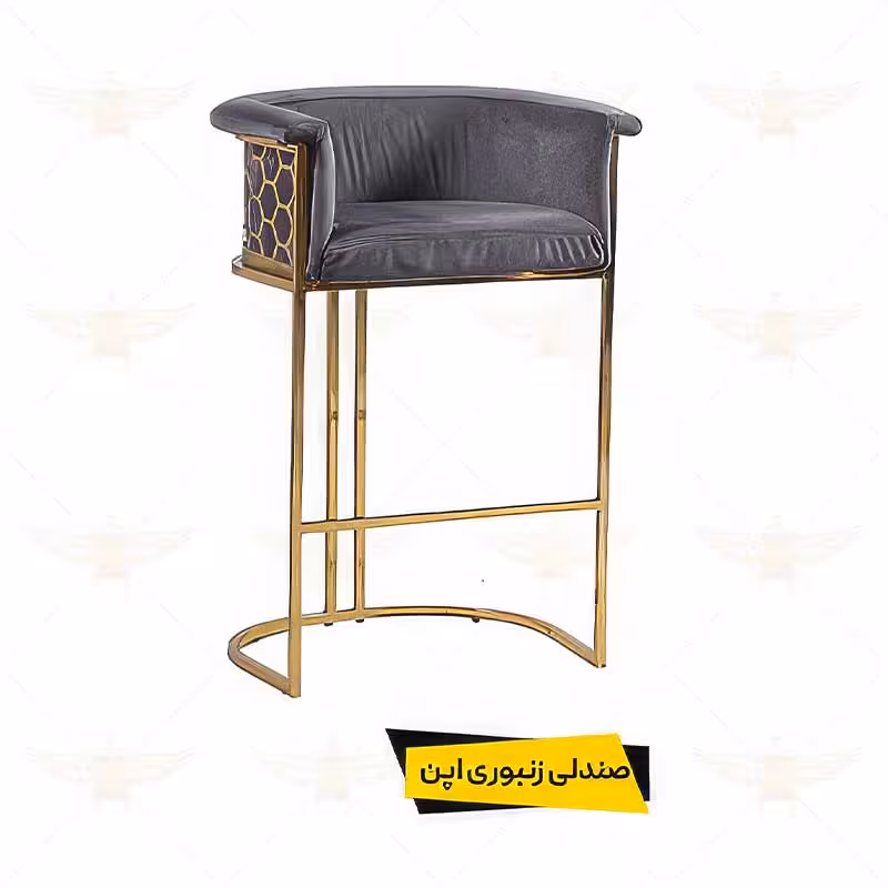صندلی اپن زنبوری