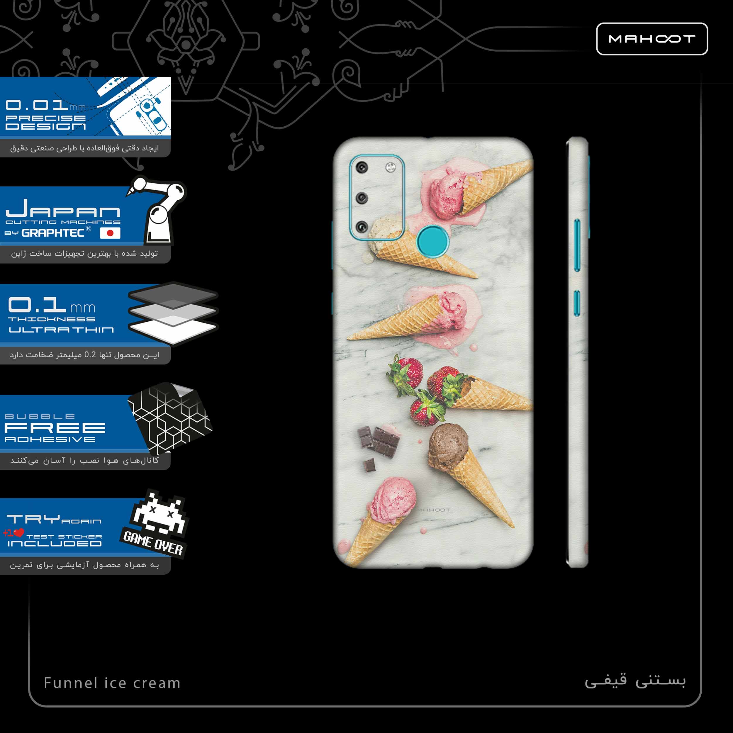 برچسب پوششی ماهوت مدل Funnel ice cream-FullSkin مناسب برای گوشی موبایل آنر 9A