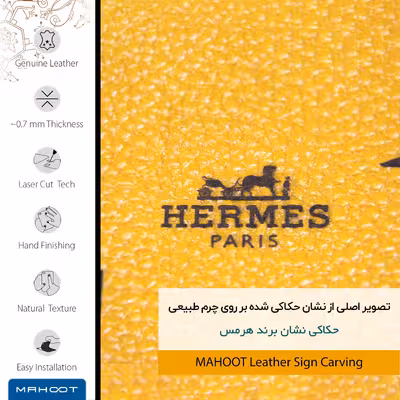 برچسب پوششی ماهوت مدل ML-HRMS مناسب برای گوشی موبایل هوآوی Ascend G630