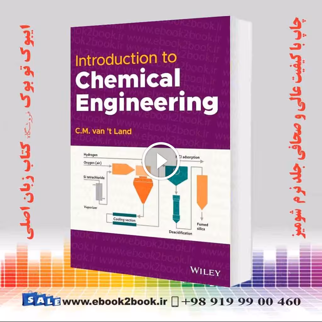 Introduction to Chemical Engineering