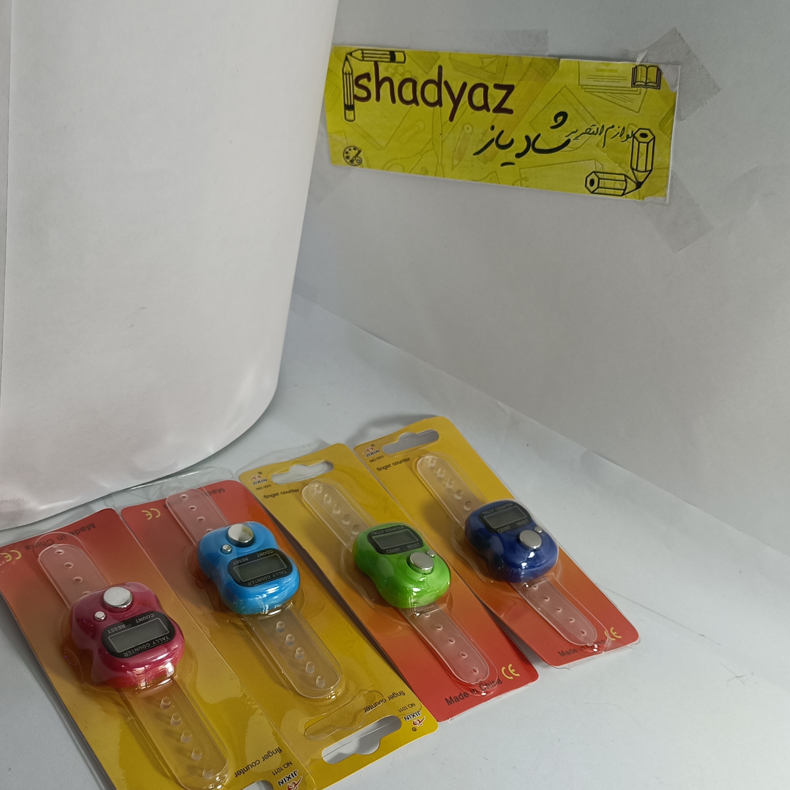 ذکر شمار دیجیتال