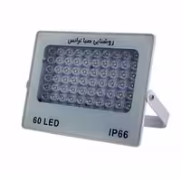 پرژکتور 60 LED صباترانس مدل Ipad