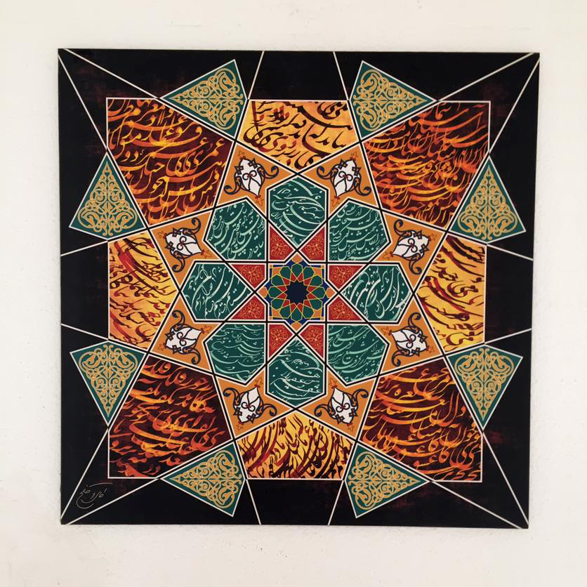 تابلو شاسی طراحی گرافیکی سنتی تار و پود خیال