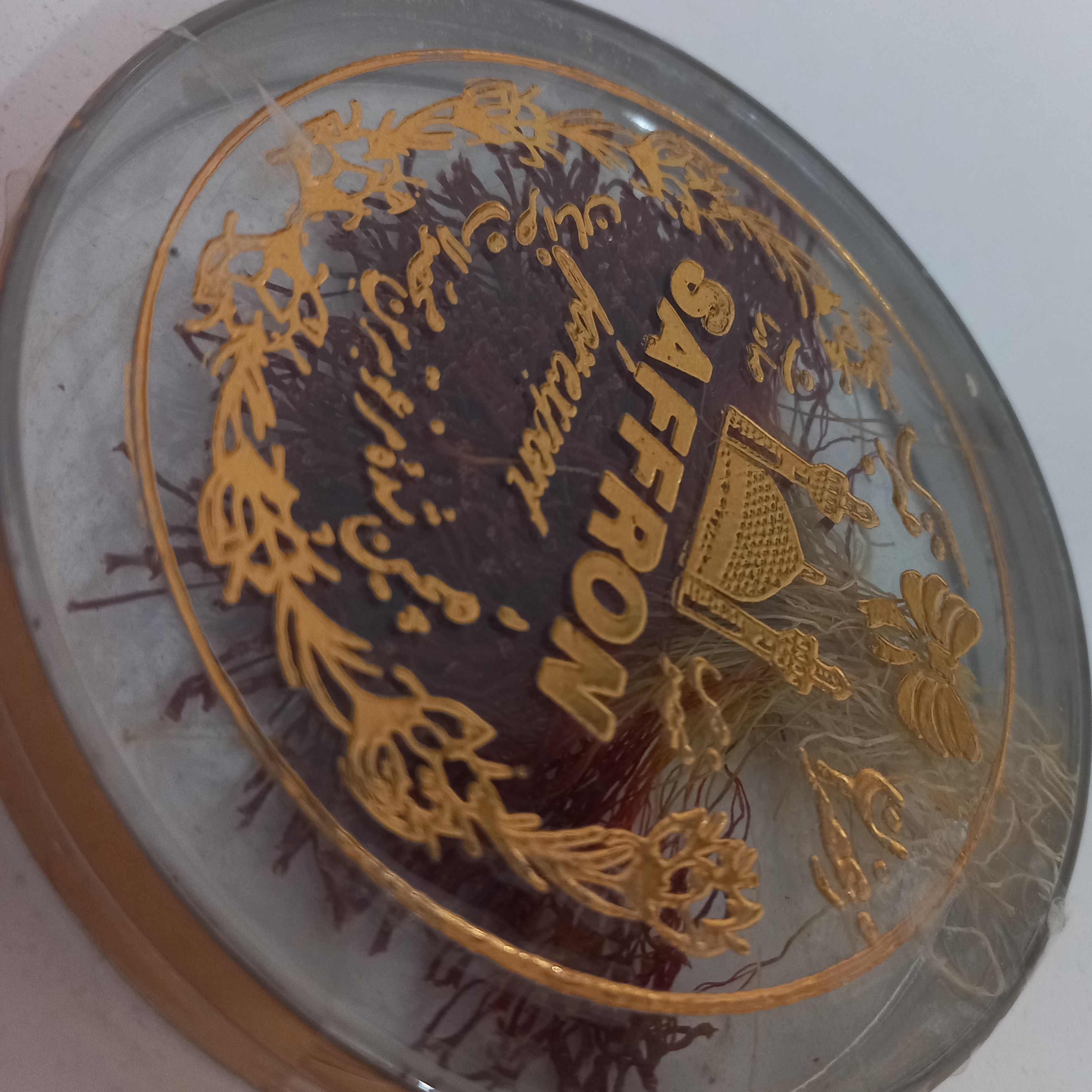 زعفران درجه یک ممتاز