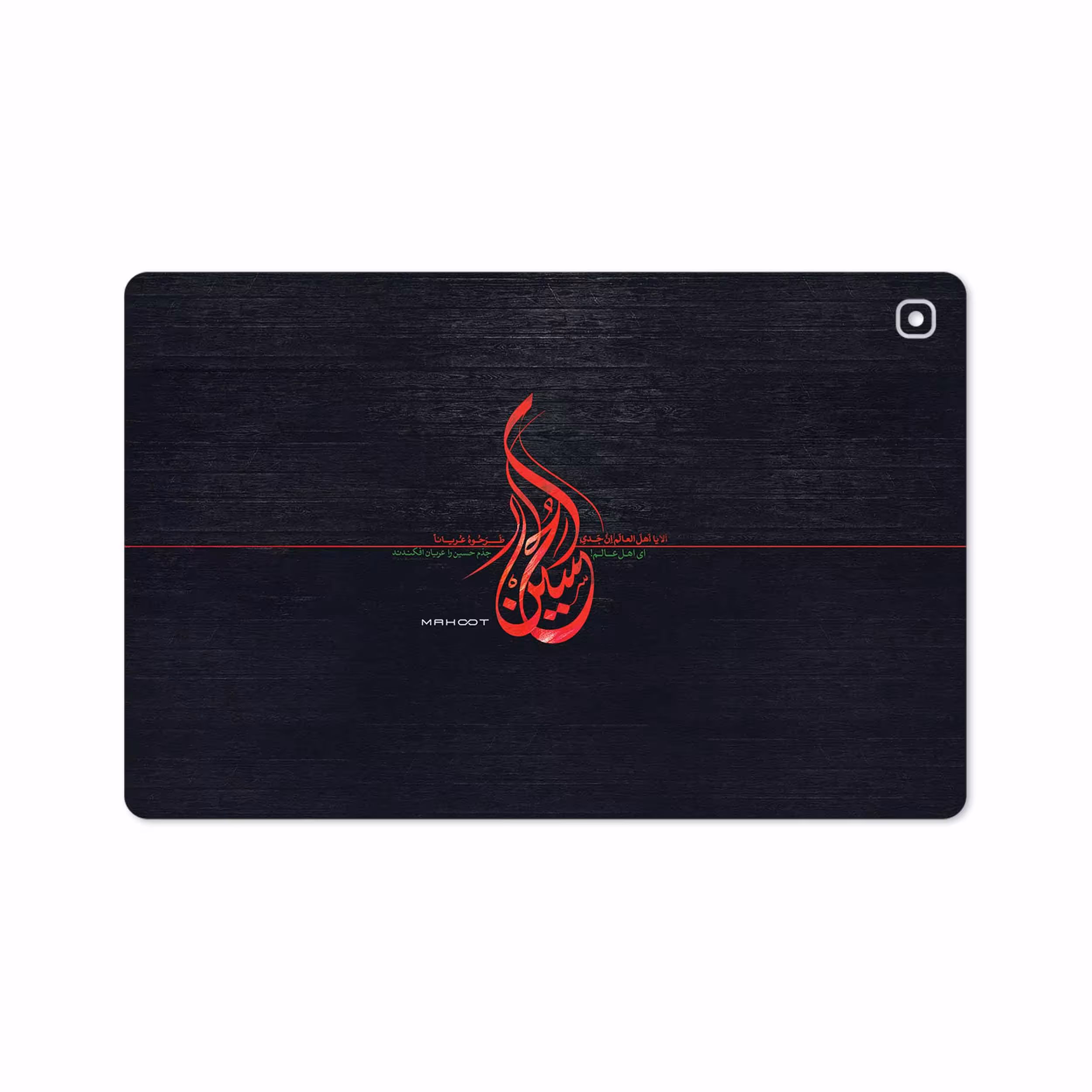برچسب پوششی ماهوت مدل Husayn-Ibn-Ali مناسب برای تبلت سامسونگ Galaxy Tab S5e 10.5 2019 T725