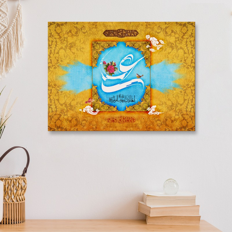 تابلو شاسی طرح نام امام علی (ع) و روز پدر کد S145 | دنیای قاب