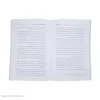 کتاب راه بازگشت به خود اثر ایان مورگان کرون و سوزان استبایل انتشارات صابرین