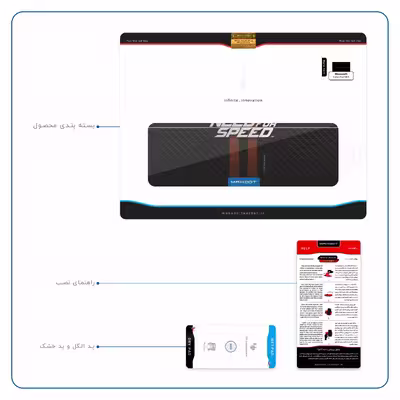 برچسب پوششی ماهوت مدل Need-for-Speed-Game مناسب برای تبلت مایکروسافت Surface Pro 2 2013