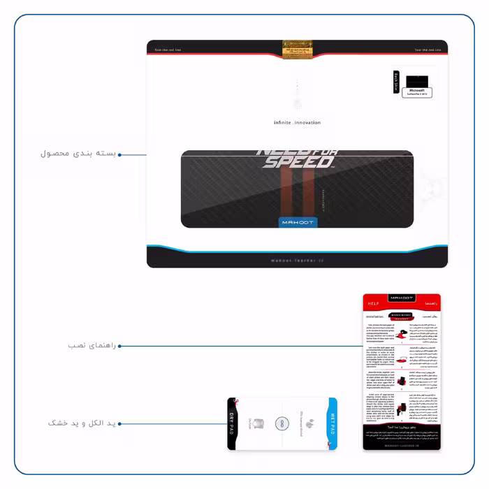برچسب پوششی ماهوت مدل Need-for-Speed-Game مناسب برای تبلت مایکروسافت Surface Pro 2 2013