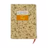 کتاب ربکا اثر دافنه دوموریه نشر افق