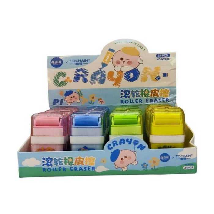 پاک کن آشغال جمع کن با غلاف و جمع‌کننده‌ی زباله