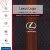 برچسب پوششی ماهوت مدل Lexus-Logo مناسب برای تبلت جی ال ایکس W11 Plus