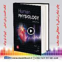 Human Physiology 16th Edition Stuart Fox | کتاب فیزیولوژی انسان فاکس