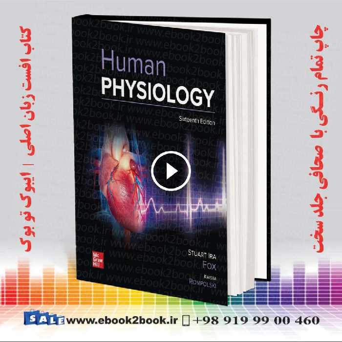 Human Physiology 16th Edition Stuart Fox | کتاب فیزیولوژی انسان فاکس