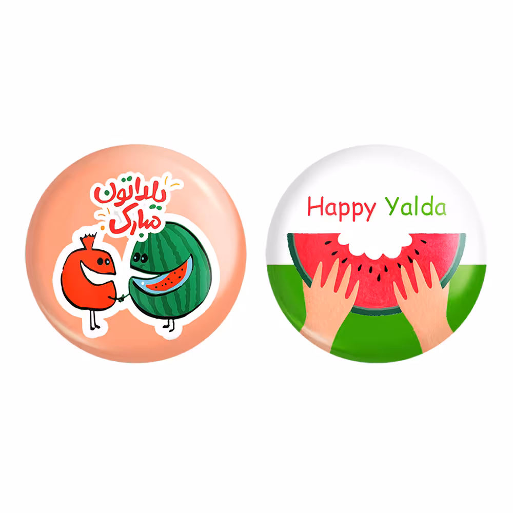 پیکسل خندالو مدل شب یلدا کد 2039720404 مجموعه 2 عددی