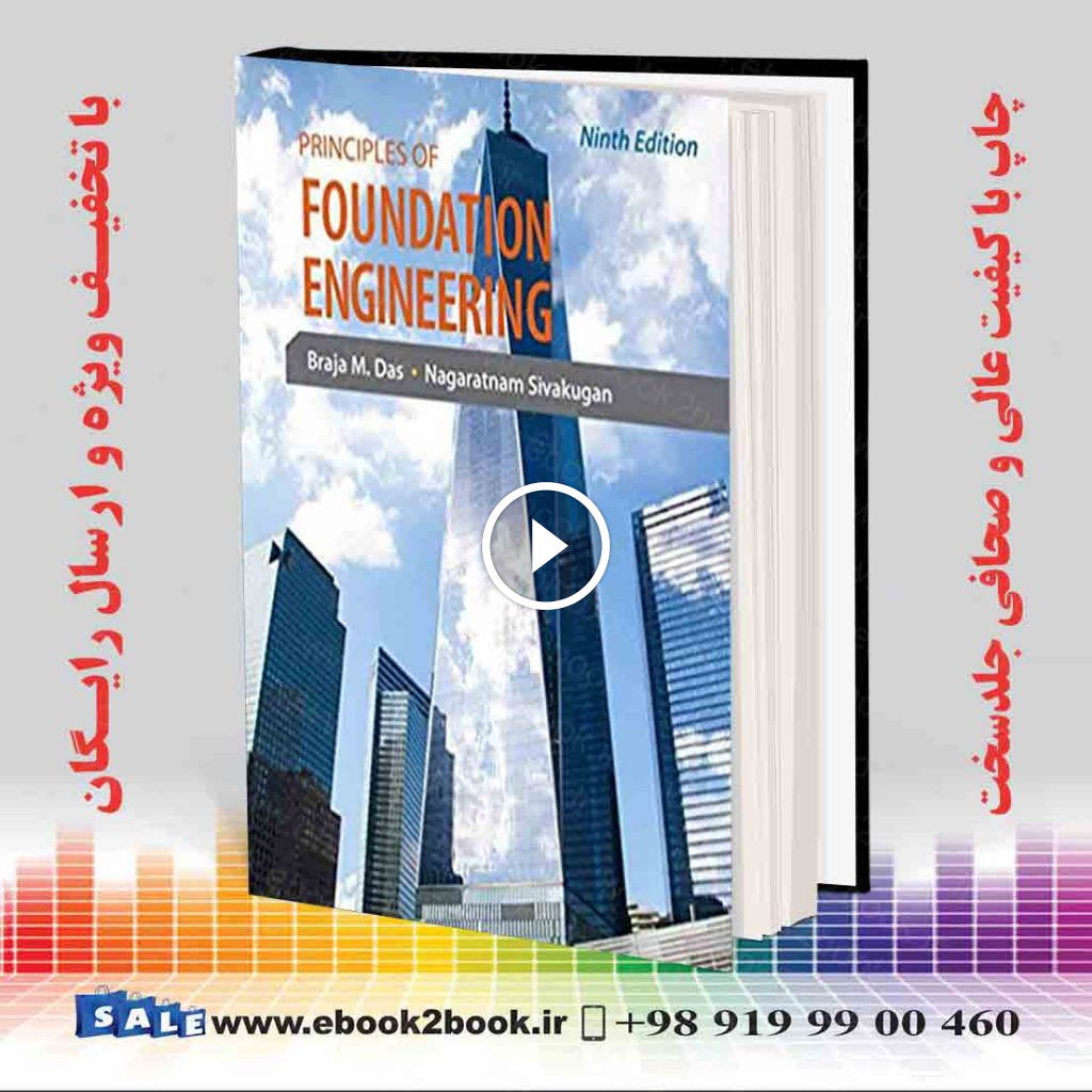 Principles of Foundation Engineering 9th Edition – SI