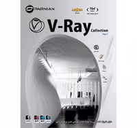 نرم افزار V-Ray Collection Ver.7