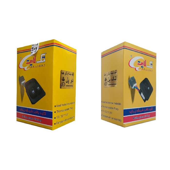 کلید شیشه بالابر تک لایت مناسب برای پراید بسته 2 عددی