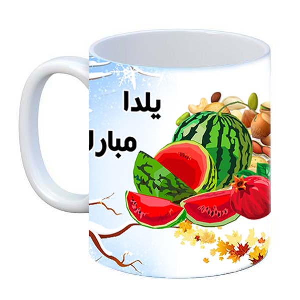  ماگ طرح یلدا مبارک کد 2