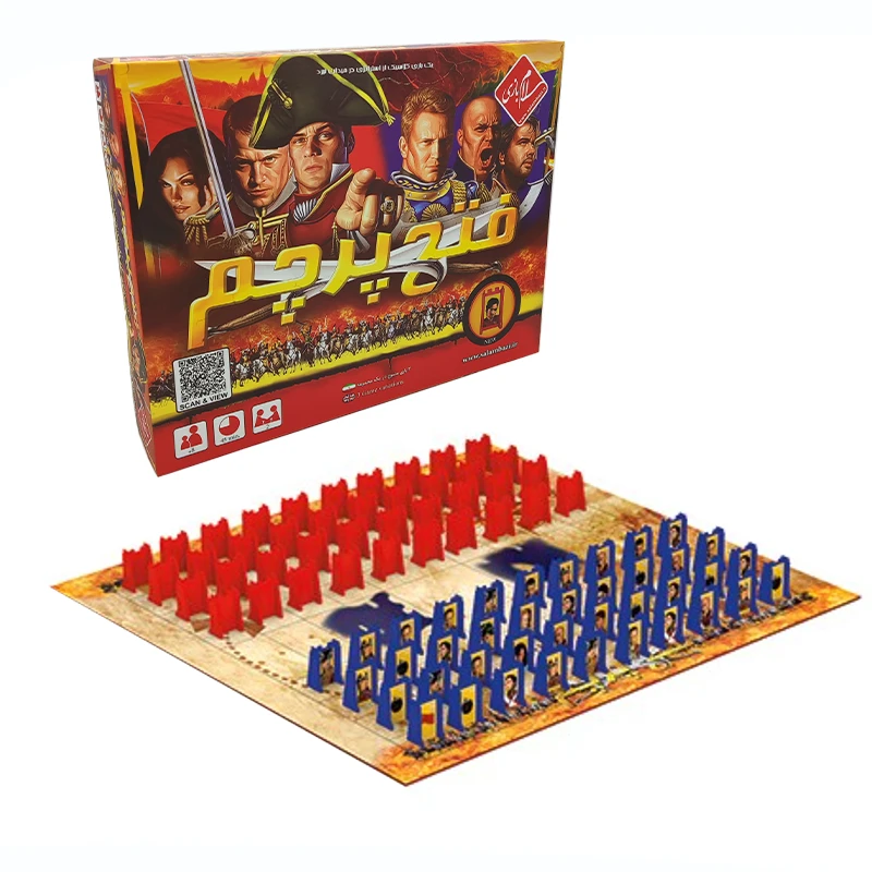 بازی فکری فتح پرچم سلام بازی