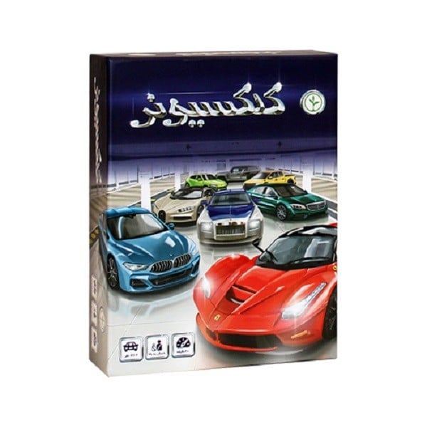 بازی فکری کلکسیونر - کتاب‌فروشی کوچه کتاب