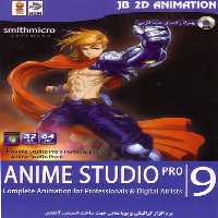 نرم افزار ویندوز anime studio pro 9