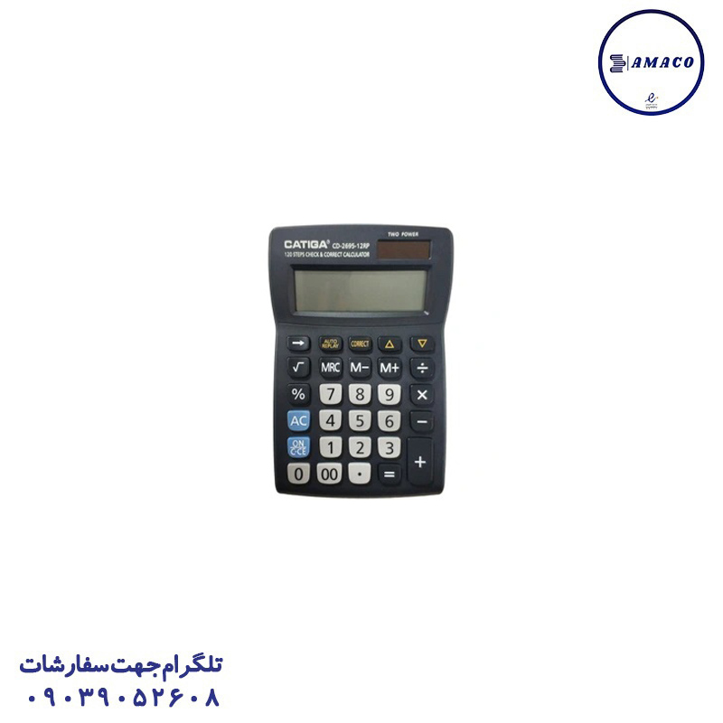 ماشین حساب 2695 کاتیگا
