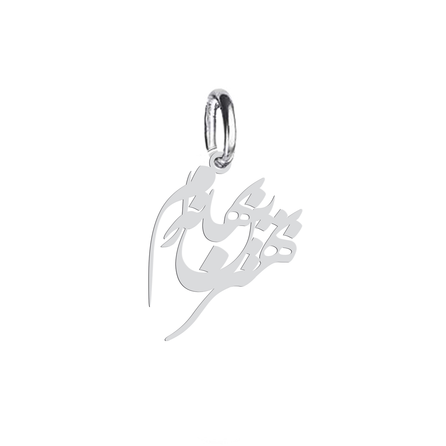 آویز گردنبند هایکا طرح بهترین بها نه ام مدل ha 662