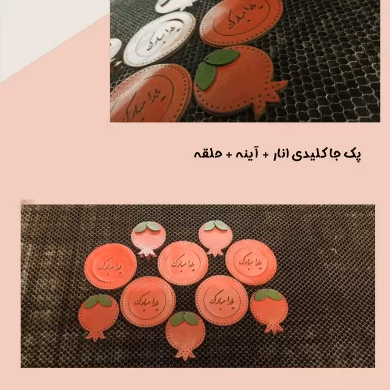 آیینه و جاکلیدی چرم طبیعی یلدایی