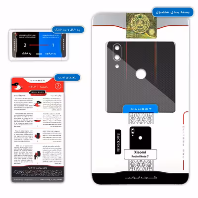 برچسب پوششی ماهوت مدل Citroen مناسب برای گوشی موبایل شیائومی Redmi Note 7