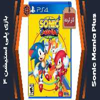 دیسک بازی Sonic Mania Plus کارکرده – مخصوص PS4