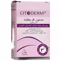 صابون گل بنفشه تری پلاس سیتودرم