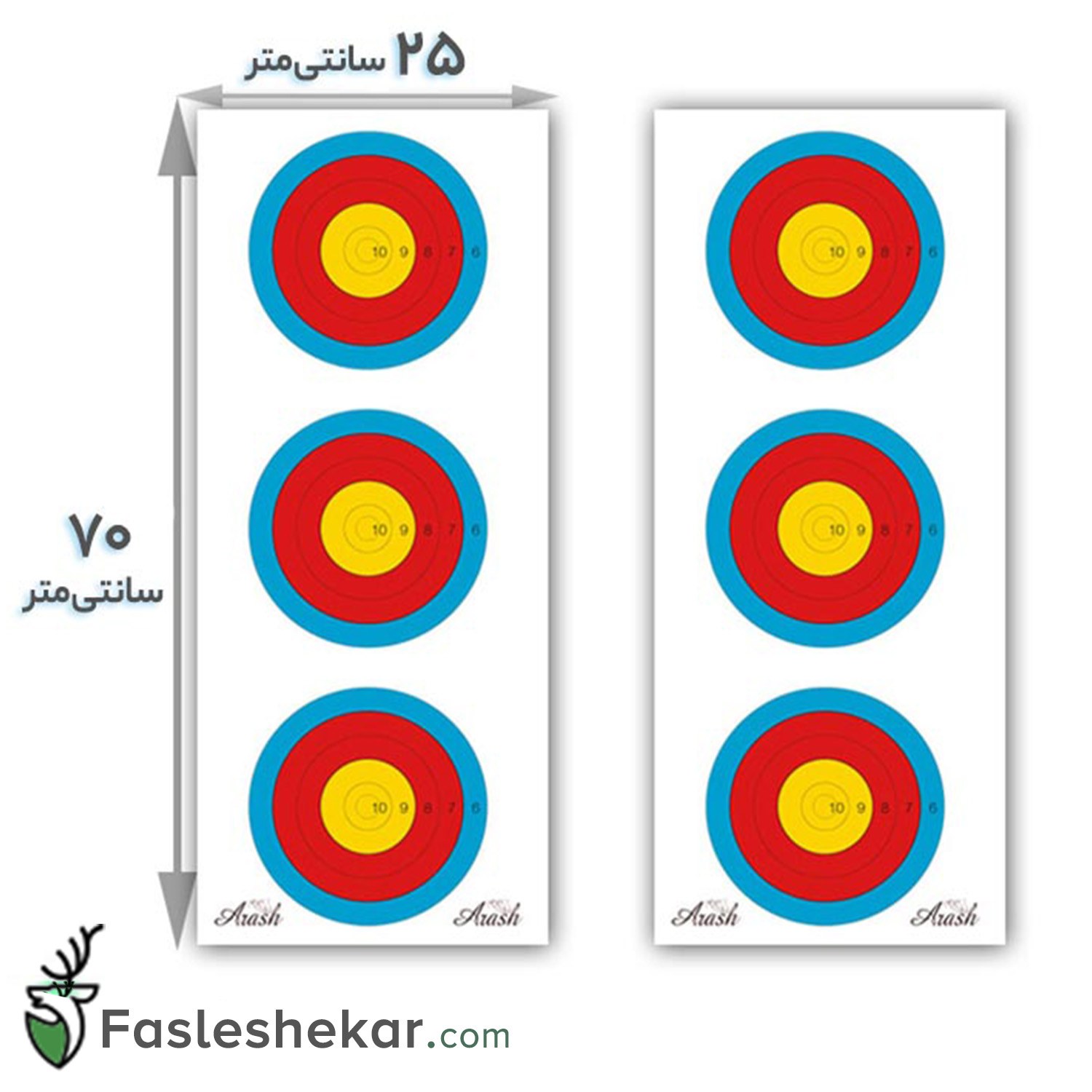کاغذ فیس تیراندازی 18 متر مقوایی