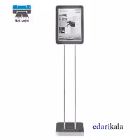 استند A4 تاریفولد مدل اینفو سولو