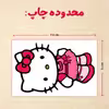 پازل 35 تکه مدل کیتی کد 78