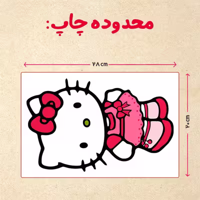پازل 35 تکه مدل کیتی کد 78