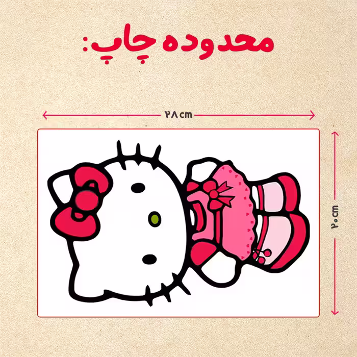 پازل 35 تکه مدل کیتی کد 78