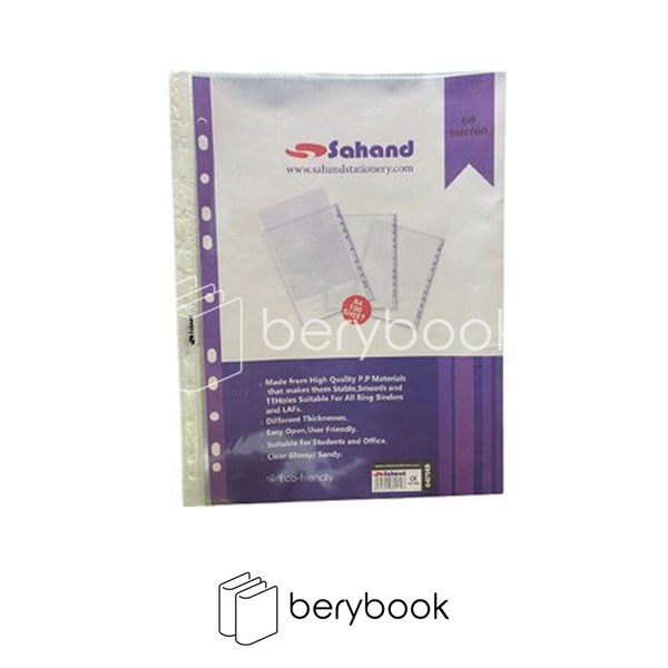 سهند / کاور A4 میکرون