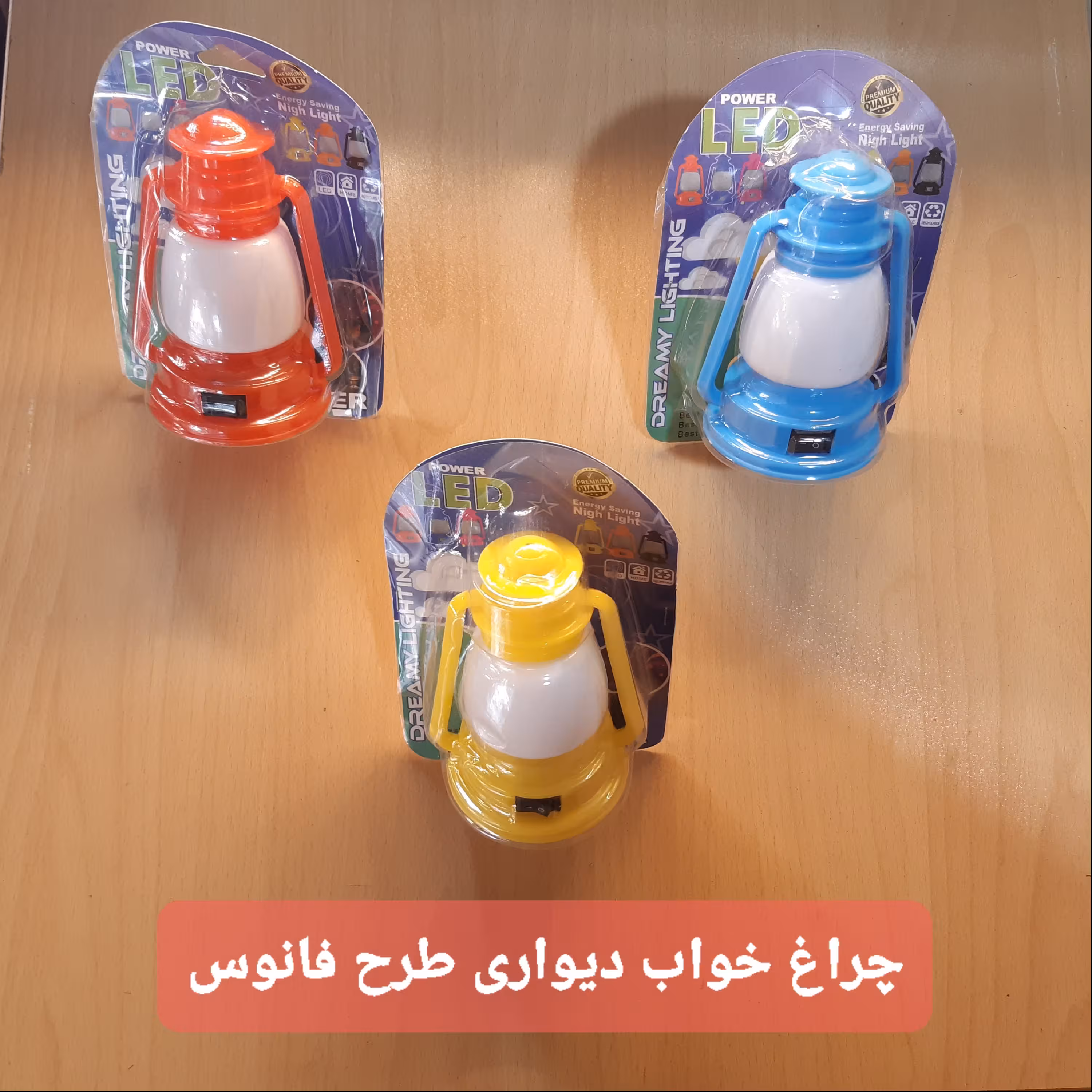 چراغ خواب دیواری مدل فانوس