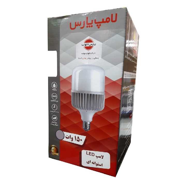 لامپ ال ای دی 150 وات پارس شهاب مدل استوانه ka050 پایه E40 بسته 2 عددی