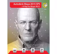 نرم افزار Gerdoo Autodesk Maya 2015 SP3   V-Ray for Maya 2015