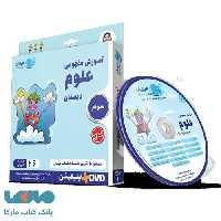 DVD دی وی دی آموزش مفهومی علوم سوم دبستان رهپویان دانش و اندیشه