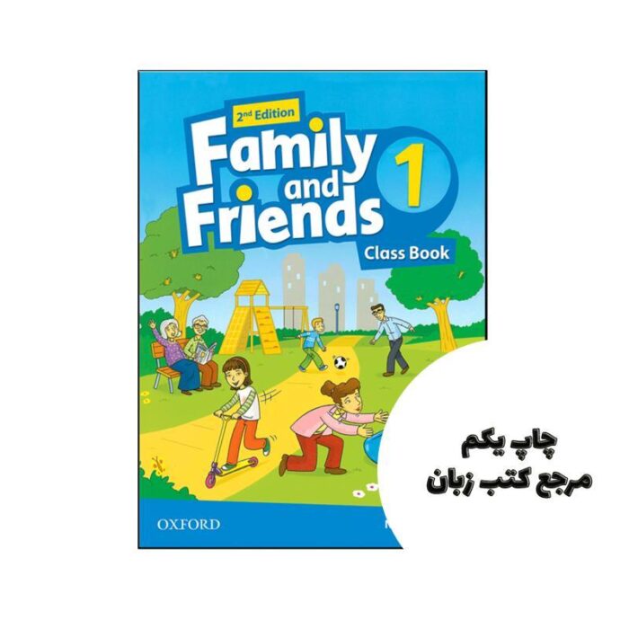 British Family and Friends 1 2nd (بریتیش) نویسنده Naomi Simmons