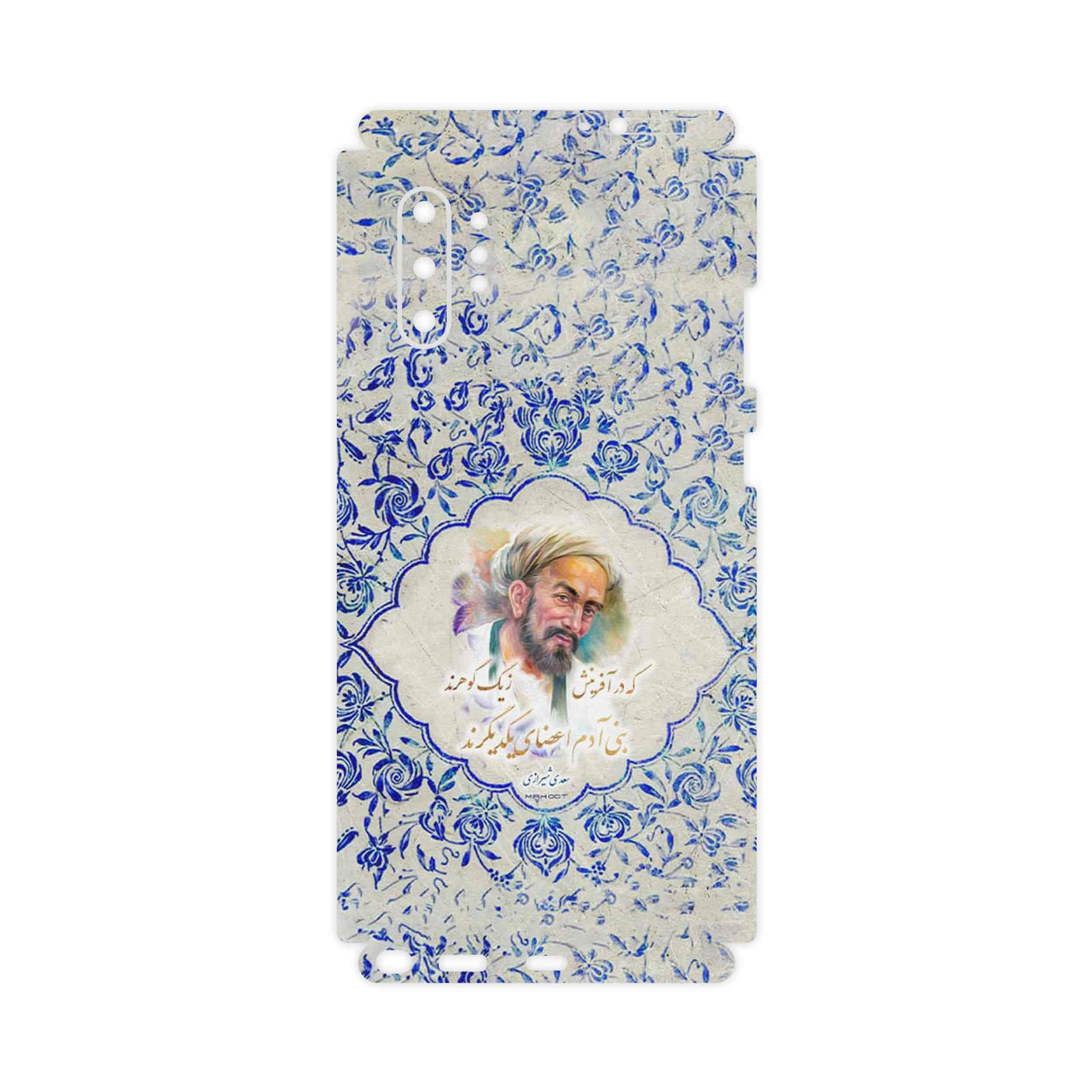 برچسب پوششی ماهوت مدل Saadi-FullSkin مناسب برای گوشی موبایل سامسونگ Galaxy Note 10 Plus