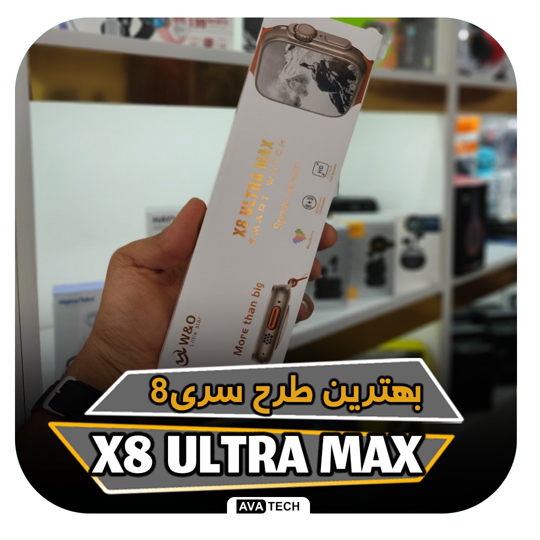 ساعت هوشمند طرح سری 8 اپل  X8 ultra max 