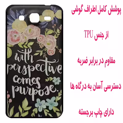 کاور مدل Z1639 مناسب برای گوشی موبایل سامسونگ Galaxy Mega 5.8